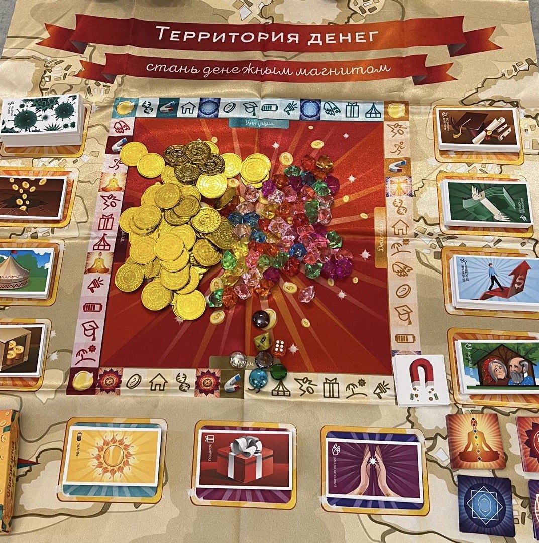 Территория денег - фото 1